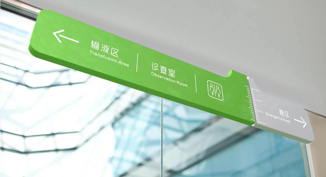 醫(yī)院導視系統(tǒng)設計方案 醫(yī)院導視系統(tǒng)設計方案