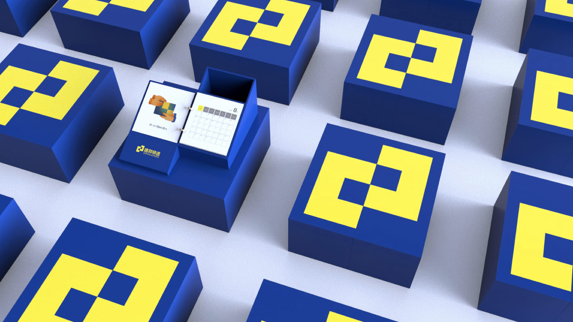 1659926532144225.jpeg 德邦快遞VI設(shè)計(jì)