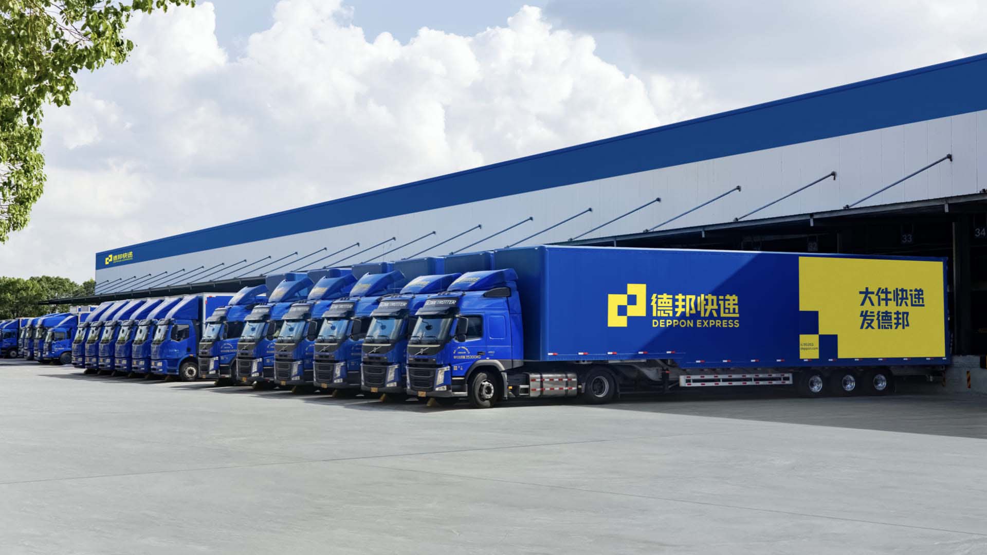 1659926594288391.jpg 德邦快遞VI設(shè)計(jì)