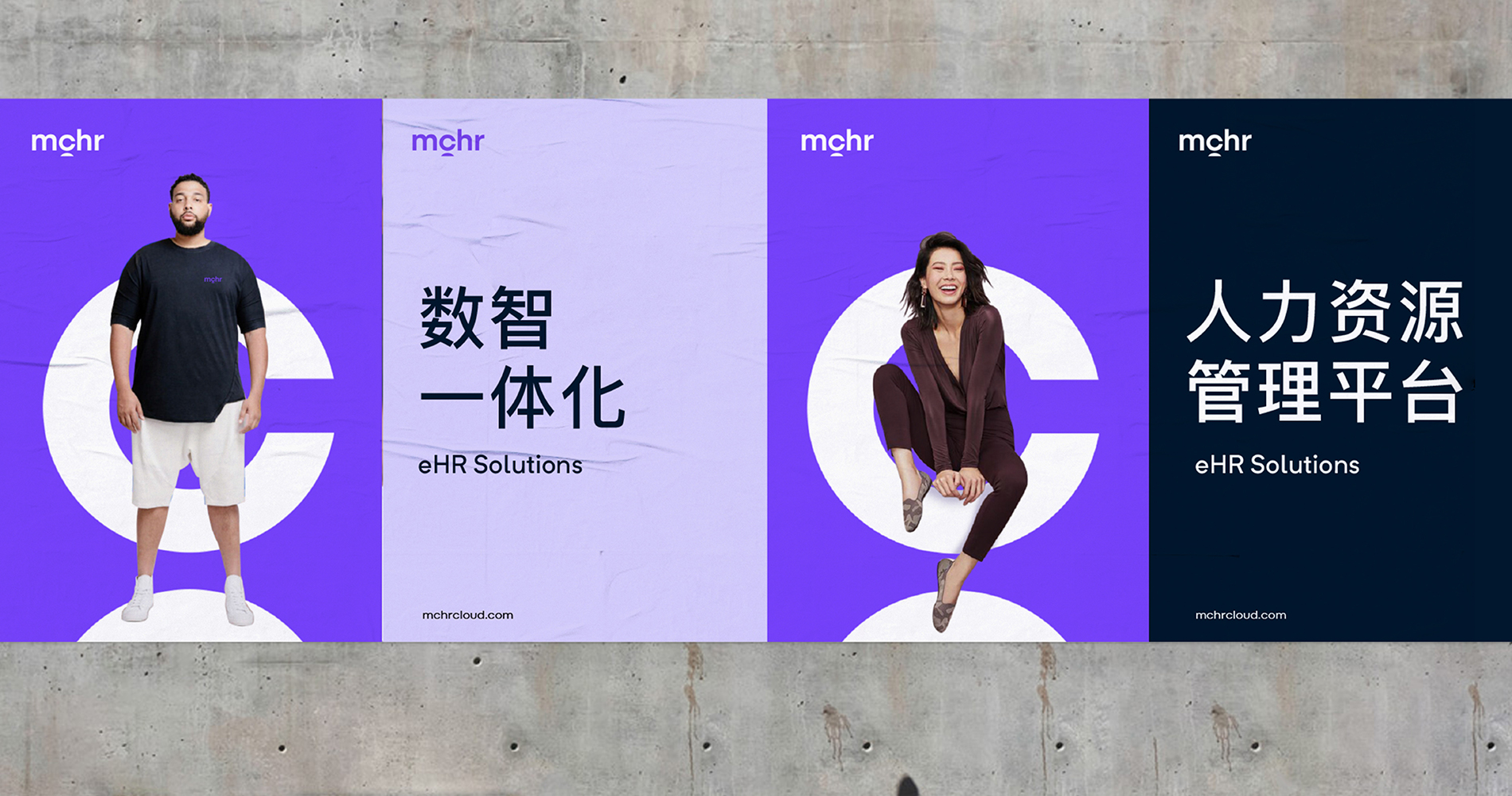 海報設(shè)計費用一般多少