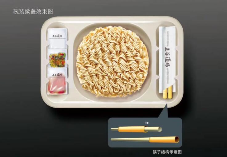 方便面包裝設(shè)計(jì)理念 方便面包裝設(shè)計(jì)理念