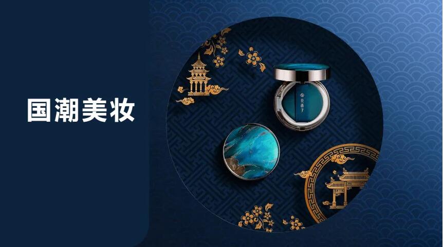 花西子包裝設計 花西子包裝設計