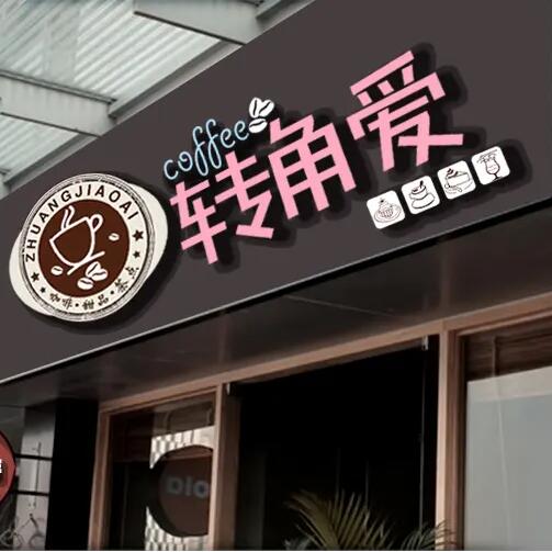 旺財(cái)?shù)牡赇伱执笕? title=