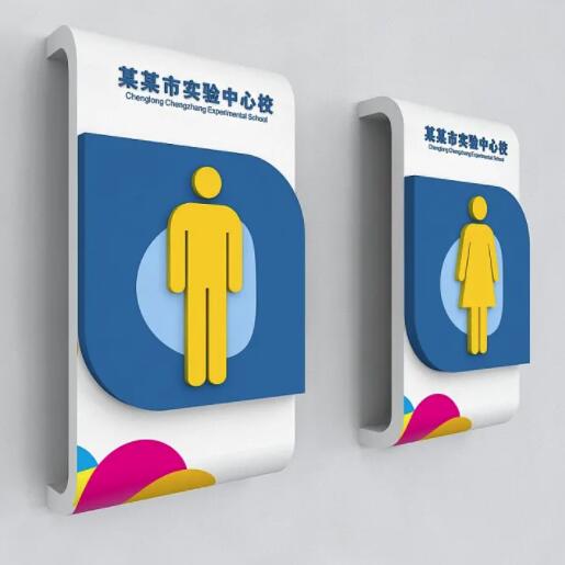 導示標識牌制作工藝有哪些？