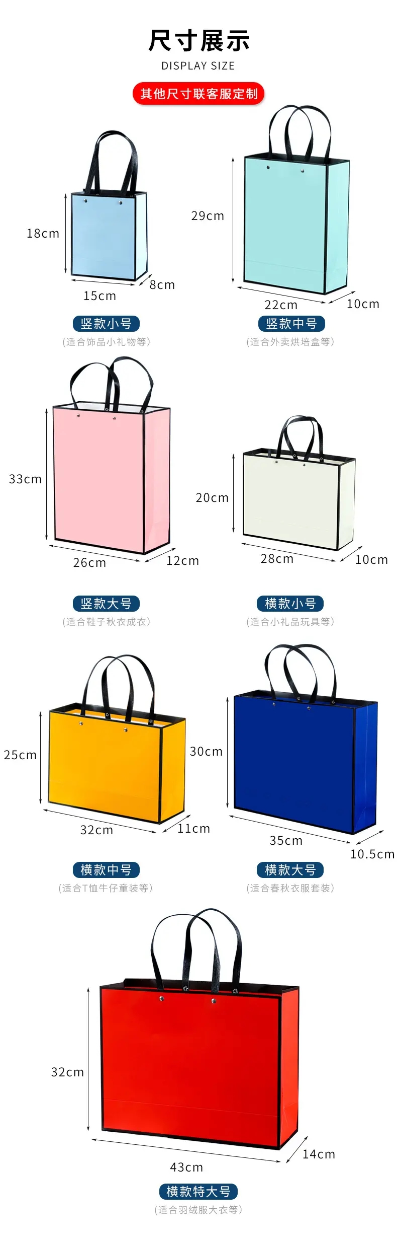 手提袋尺寸 手提袋尺寸