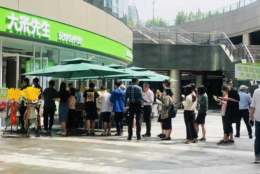 大米先生品牌全案策劃 大米先生品牌全案策劃