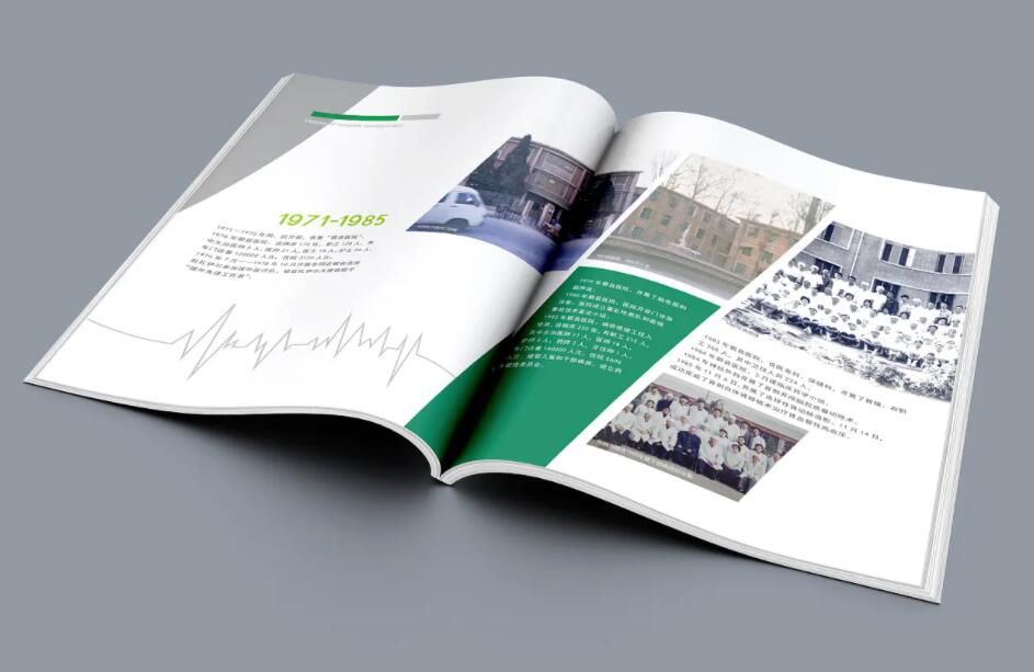 宣傳冊設(shè)計(jì) 宣傳冊設(shè)計(jì)