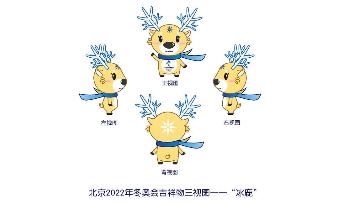 吉祥物設(shè)計費用一般多少錢 吉祥物設(shè)計費用一般多少錢