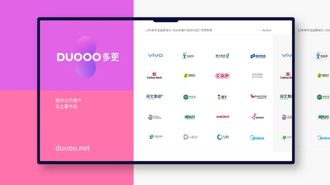 品牌管理公司是做什么的 品牌管理公司是做什么的