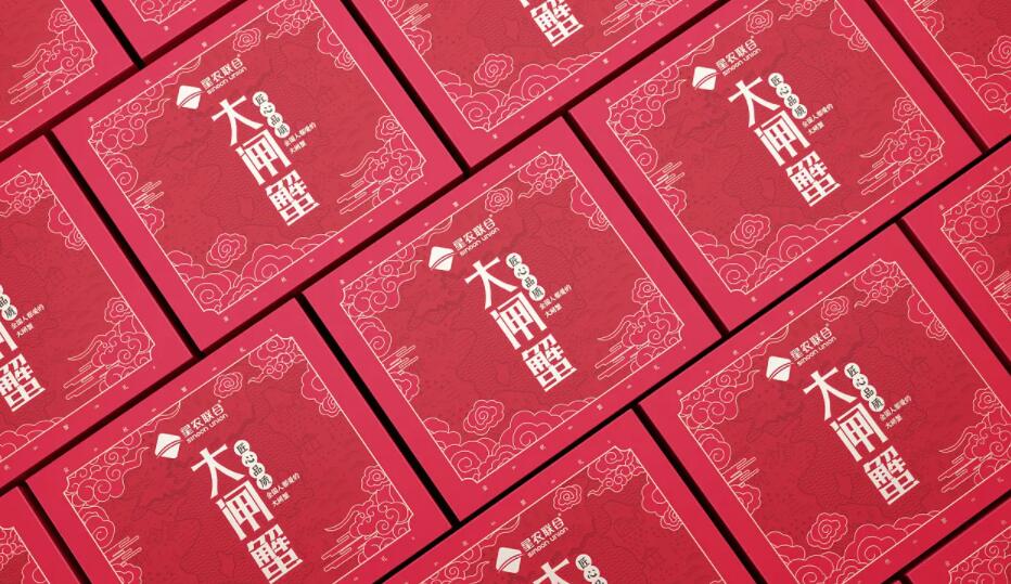 大閘蟹包裝設(shè)計(jì) 大閘蟹包裝設(shè)計(jì)理念