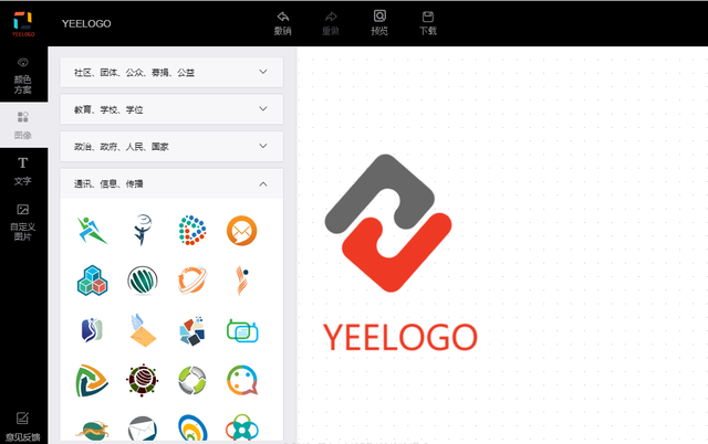 logo免費(fèi)設(shè)計(jì)生成工具 logo免費(fèi)設(shè)計(jì)生成工具