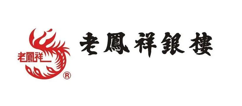 老鳳祥logo設計理念 老鳳祥logo設計理念