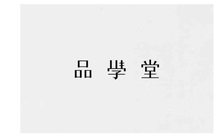 1663305979555489.jpg 10個優(yōu)秀品牌設(shè)計案例