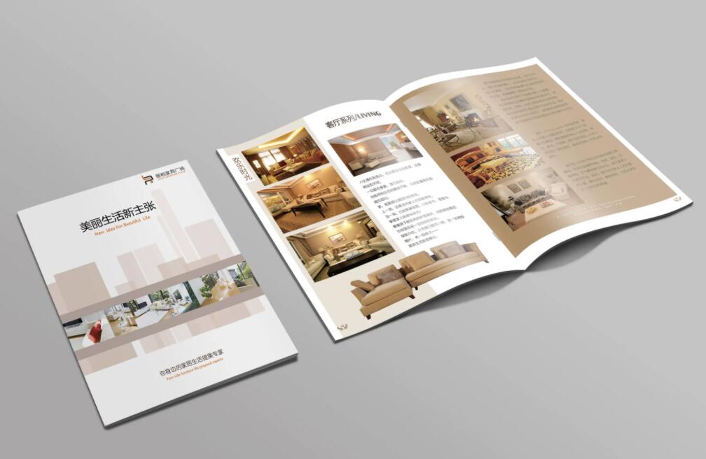 合肥畫冊設(shè)計公司