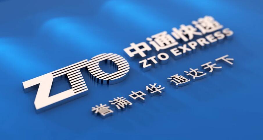 1665485259913776.jpg 快遞公司logo設(shè)計含義