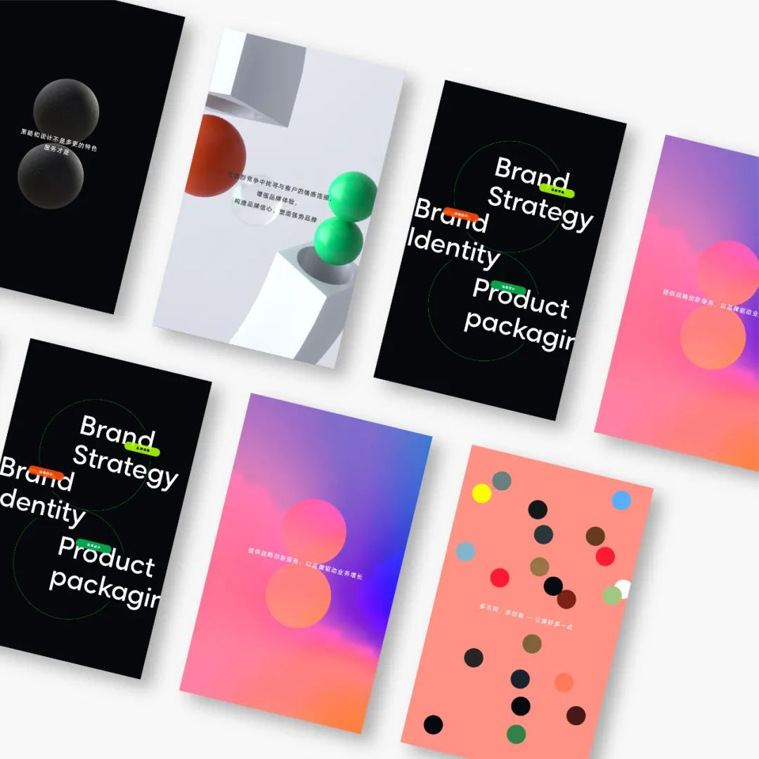 VI設(shè)計手冊制作全流程詳解