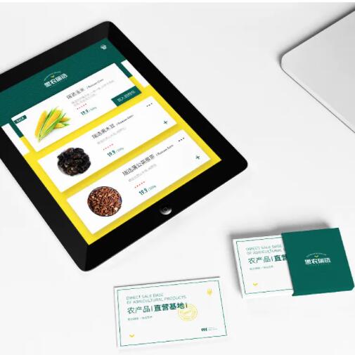 農產品vi設計的優(yōu)勢有哪些？