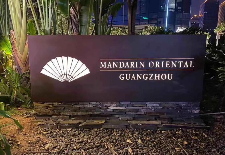 1667960151137344.jpg 酒店logo設(shè)計(jì)