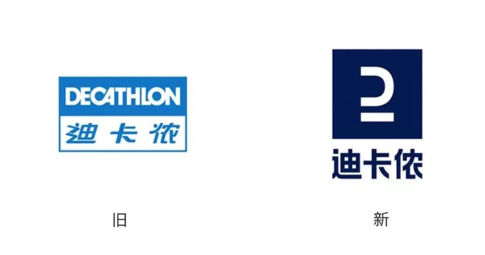 1668653462899889.jpg 迪卡儂品牌升級