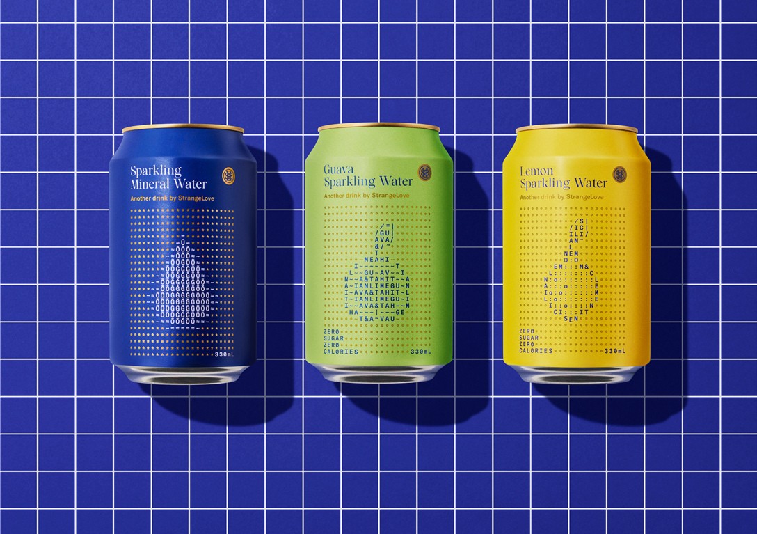 1668663273640512.jpg 啤酒罐包裝設(shè)計(jì)