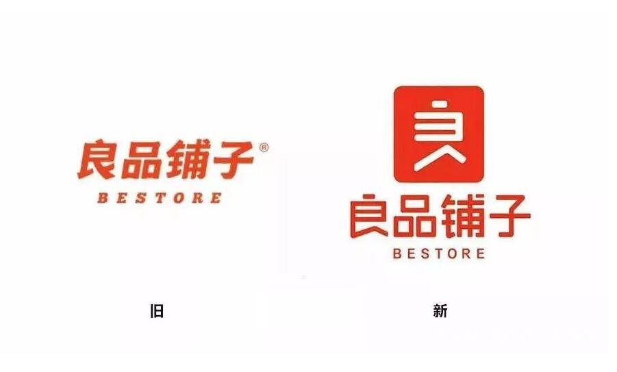 良品鋪?zhàn)?/></p><p><strong>黃金本能驅(qū)動(dòng)品牌全方位體驗(yàn)升級(jí)</strong></p><p><br/></p><p>消費(fèi)者需求的零食體驗(yàn)不僅是口感上的滿足還有情感上的共鳴。賦能快樂價(jià)值，良品鋪?zhàn)佑稚?jí)了消費(fèi)者的品牌體驗(yàn)。</p><p><br/></p><p>-快樂體驗(yàn)升級(jí)，為吸引年輕人進(jìn)店花盡心思</p><p><br/></p><p>研究表明，美食能促進(jìn)大量多巴胺的分泌，讓人感到心情愉悅。獲取這種存在于零食和情緒之間奇妙的聯(lián)系后，從食物外形中提煉快樂情緒符號(hào)，為品牌賦能快樂價(jià)值。</p><p><br/></p><p>良品鋪?zhàn)拥姆?hào)圖形創(chuàng)作，不僅僅直接提升消費(fèi)者的溝通效率。更將情緒表達(dá)賦予其中，使品牌體驗(yàn)情感化：通過可以直接勾人食欲的食物本色，以及食物直接衍生的圖形符號(hào)，使快樂體驗(yàn)直接變成購買理由。</p><p><br/></p><p><br/></p><p>終端門店形象同樣創(chuàng)變升級(jí)，統(tǒng)一的快樂符號(hào)應(yīng)用，從產(chǎn)品包裝、促銷卡、品牌海報(bào)到售賣標(biāo)簽等等，使品牌體驗(yàn)貫徹到底。</p><p><br/></p><p>為了使年輕人的進(jìn)店體驗(yàn)更淋漓盡致，甚至采用了"千店千面，快樂服務(wù)零距離"的門店?duì)I銷策略。打造每家門店差異化方案，使其融合所在周邊環(huán)境，或設(shè)置不同主題進(jìn)行創(chuàng)意布局。2017年，良品鋪?zhàn)优c同道大叔展開跨界合作，打造全國首家零食星座主題店，吸引了眾多年輕消費(fèi)者打卡探店。</p><p><br/></p><p><br/></p><p>線下門店另一關(guān)鍵營銷要素就是服務(wù)，良品鋪?zhàn)俞槍?duì)門店店長設(shè)立"店掌柜"制度，將績(jī)效激勵(lì)和服務(wù)體驗(yàn)綁定在一起，激發(fā)店員服務(wù)親和力，與年輕消費(fèi)者直接產(chǎn)生黏性的社交化體驗(yàn)。</p><p><br/></p><p><br/></p><p><strong>-開辟線上專屬快樂包裝，應(yīng)需而變成為電商零食一直獨(dú)秀</strong></p><p><br/></p><p>良品鋪?zhàn)营?dú)辟蹊徑開辟線上專銷產(chǎn)品線，這樣的舉措極具效果。線上產(chǎn)品每一款包裝背后都蘊(yùn)含著一個(gè)"傳奇的神話故事",即年輕又趣味，插畫的方式與產(chǎn)品結(jié)合，體驗(yàn)感與想象空間并存，話題性滿滿。</p><p><br/></p><p>專屬年輕人渠道+專屬年輕人包裝，在電商發(fā)展紅利期，迅速抓牢年輕人快速購物消費(fèi)體驗(yàn)，品牌真正做到應(yīng)需而變。就在近期，良品鋪?zhàn)俞槍?duì)社交電商渠道用戶的需求推出的"傲嬌的小野喵"系列成功出圈，單系列累計(jì)銷售達(dá)三千萬。</p><p><br/></p><p><br/></p><p><strong>線上線下渠道巧妙擴(kuò)張，讓消費(fèi)者體驗(yàn)真正便利</strong></p><p><br/></p><p>線下門店的渠道布局采用非交叉策略，將新門店選址于競(jìng)爭(zhēng)薄弱區(qū)域及下沉核心市場(chǎng)的縣市級(jí)區(qū)域，即做到處處有店，又規(guī)避了與其他品牌的競(jìng)爭(zhēng)。至2020年，全國門店總數(shù)達(dá)到2701家。</p><p><br/></p><p>線上銷售渠道全面布局，積極參與各平臺(tái)促銷和相關(guān)營銷傳播活動(dòng)。在天貓、京東、社交電商、第三方電商平臺(tái)等幾十個(gè)線上銷售渠道鋪設(shè)。2020年，天貓、京東二大平臺(tái)實(shí)現(xiàn)直播銷售額2.5億元，社交電商全渠道累計(jì)終端銷售額達(dá)1.23億元。</p><p><br/></p><p>線上線下雙渠道各具特色的策略布局，全方位迎合消費(fèi)者的購買習(xí)慣。</p><p><br/></p><p><br/></p><p>營銷活動(dòng)不斷圍繞體驗(yàn)策略，彰顯頭部品牌地位</p><p><br/></p><p>良品鋪?zhàn)釉趥鞑シ矫?，更加豐富消費(fèi)者體驗(yàn)。在初期傳播時(shí)，以自媒體、會(huì)員活動(dòng)、網(wǎng)絡(luò)互動(dòng)傳播及終端活動(dòng)體驗(yàn)為主，逐步滲透的方式與消費(fèi)者牢牢綁定。后面則全面啟動(dòng)大傳播模式，積極啟用明星代言，聯(lián)合大熱綜藝，電視劇植入等娛樂營銷方式全面拉高良品鋪?zhàn)釉诖蟊娒媲暗钠放菩蜗笈c影響力。</p><p><br/></p><p><br/></p><p>一直以來，良品鋪?zhàn)泳o緊圍繞消費(fèi)需求，抓住趨勢(shì)風(fēng)向，通過聚集國內(nèi)外產(chǎn)業(yè)優(yōu)質(zhì)資源，研發(fā)出更高品質(zhì)產(chǎn)品，引領(lǐng)著行業(yè)標(biāo)準(zhǔn)升級(jí)。2020年，良品鋪?zhàn)由鲜?，市值高達(dá)200多億元。相信在消費(fèi)升級(jí)大勢(shì)下，良品鋪?zhàn)舆€將繼續(xù)以消費(fèi)者需求為價(jià)值重心，憑借夯實(shí)的企業(yè)實(shí)力，通過實(shí)施突破戰(zhàn)略不斷獲得廣闊的發(fā)展空間。</p><p><br/></p><p><a href=