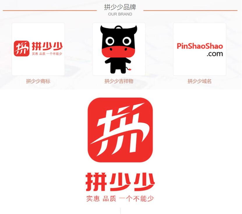 1669962314186051.jpg 拼少少