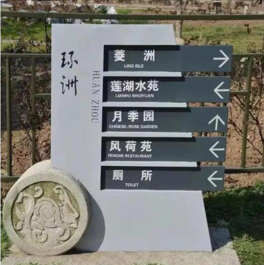 景區(qū)VI與導(dǎo)視系統(tǒng)設(shè)計(jì)思路分享