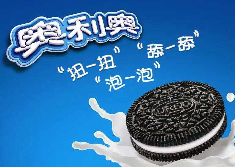 1670477199129899.jpg 奧利奧官網(wǎng)