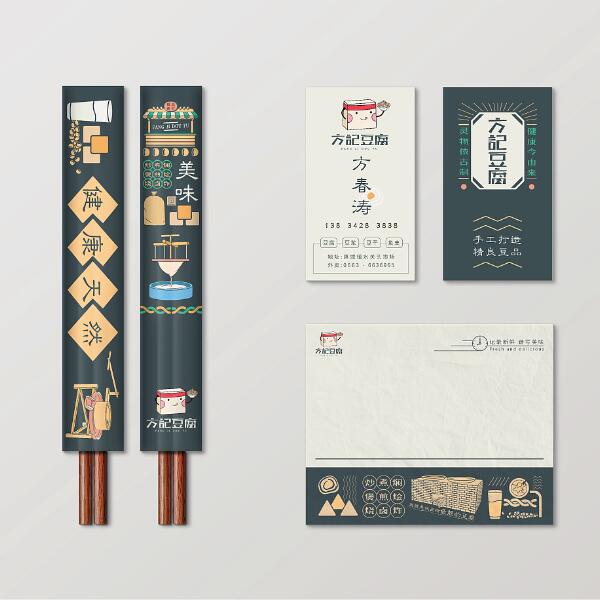 餐飲vi設計怎么做才能讓客戶記住你？