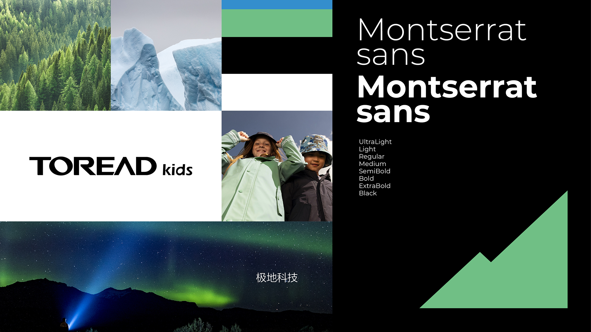 1685096089128260.jpg 探路者童裝