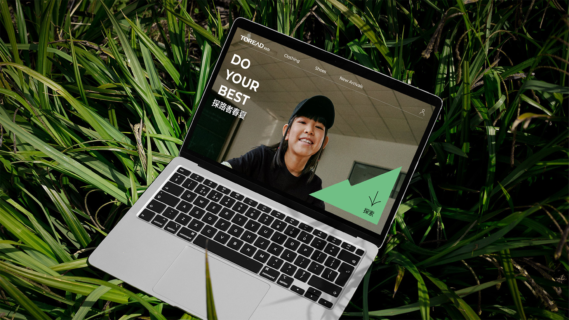 1685096356307657.jpg 探路者童裝