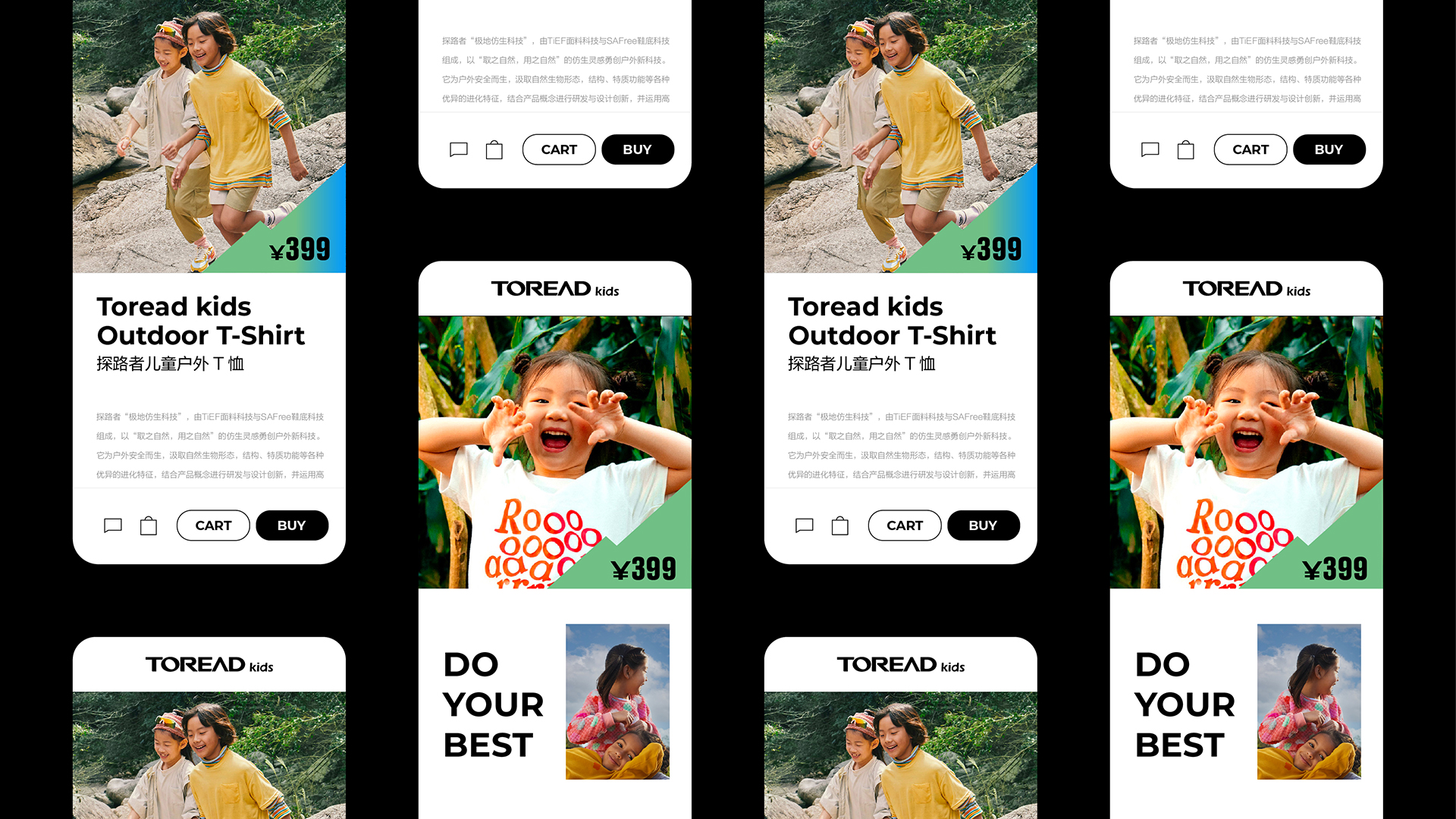 1685096375722572.jpg 探路者童裝