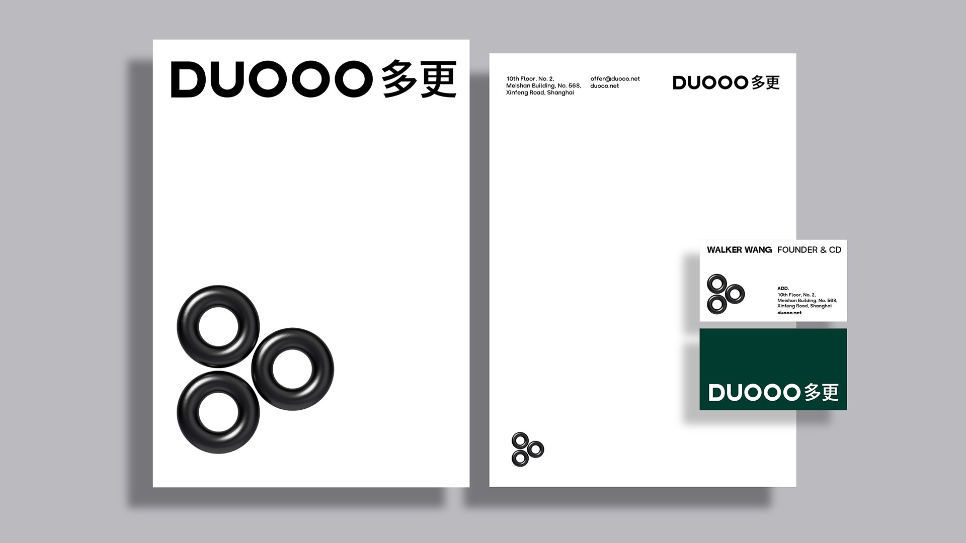 多更的品牌形象 多更的品牌形象